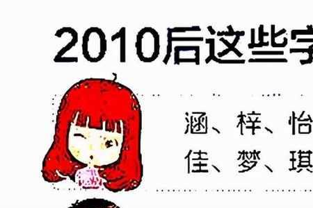 涵射的意思是什么