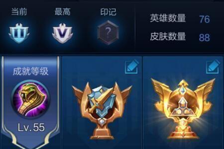 王者什么段位能和铂金玩