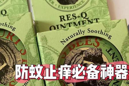 灭蚊片可以杀马蜂吗