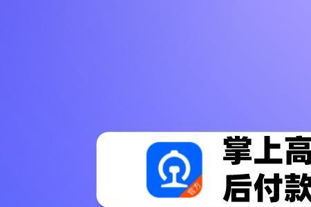 掌上高铁订单记录可以找回来吗