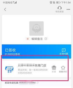 菜鸟驿站被邮管局罚款怎么申诉