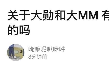 嘴巴开过光什么意思