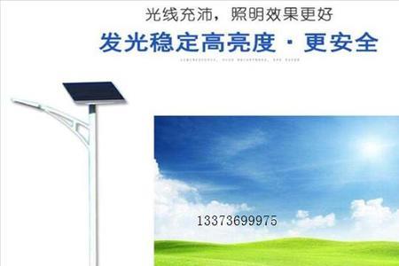 光能和太阳能路灯哪个好