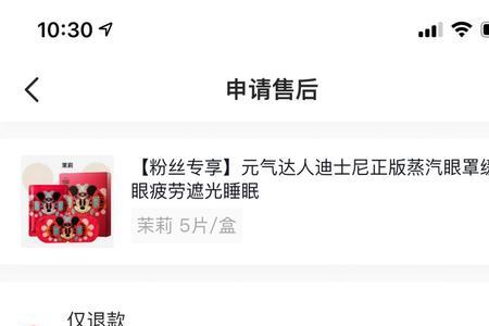 抖音加微信买的东西可以退货吗