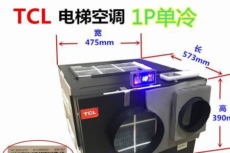 单冷空调怎么接线