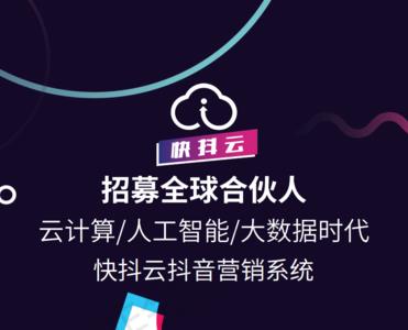 云健康平台合伙人交多少钱