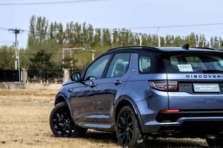路虎landrover落地价