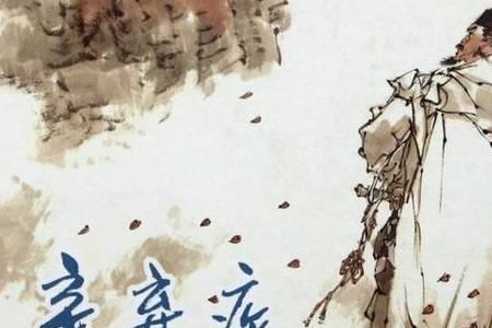 谁羡渊明东篱下什么意思