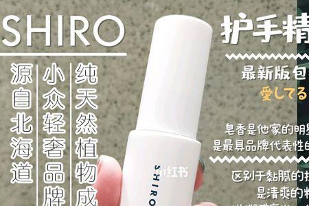 初伶白茶香水什么成分