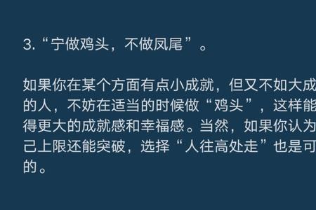 如何让自己在今天活得更快乐