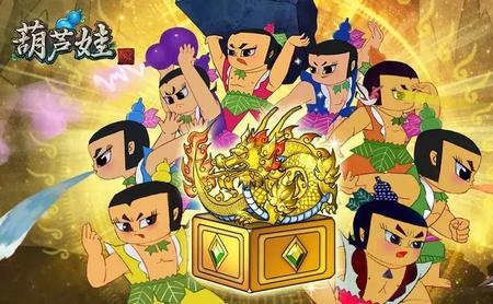 葫芦娃第三季怎么搜不到