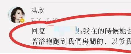 避嫌不避亲是什么意思