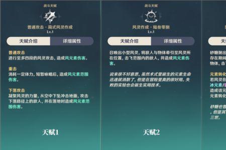 原神徇察五风可以联机吗