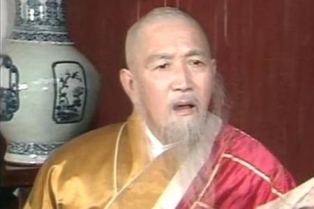 姻缘桥济公结局