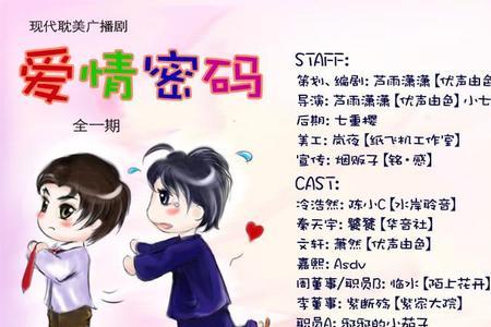 118代表什么爱情密码