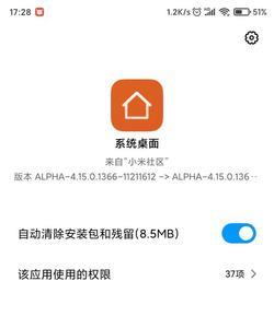 esim卡文件准备中一直卡着不动