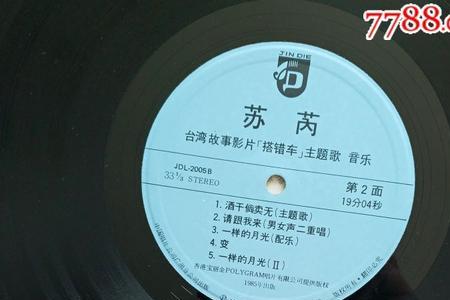 酒干倘卖无可以代表夫妻吗