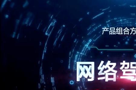 hc什么意思网络安全