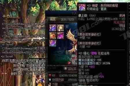 圣职者武器需要强化还是增幅