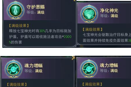 斗罗大陆H5双塔搭配