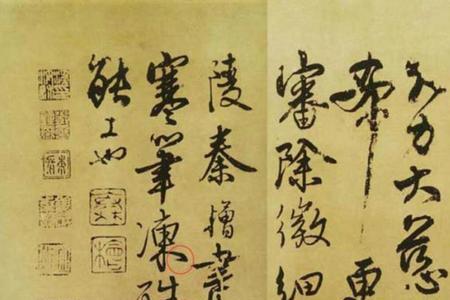 蔡京现在有多少后人