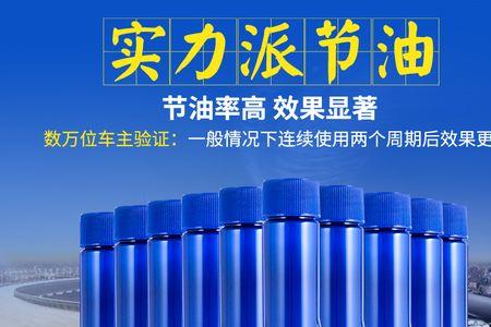 车仆燃油宝是什么成分