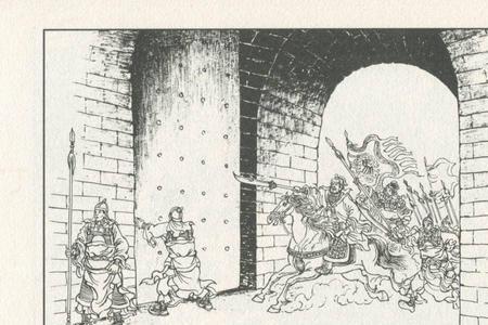 东汉演义五虎将