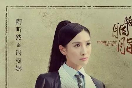 麻雀赵丽颖扮演者