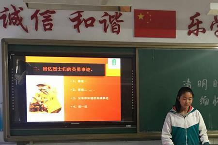 追忆先贤是什么意思