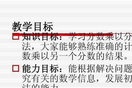 数学良好代表多少分