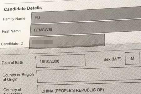 思培8分相当于雅思几分