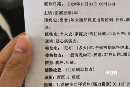 医院刷酸要监护人签字吗