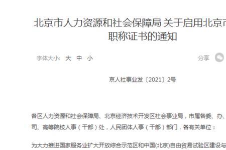 四级如何把纸质证书改成电子