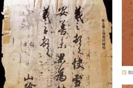 二字王和三字王的区别