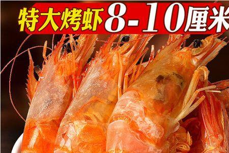 山东烤虾干是直接吃吗