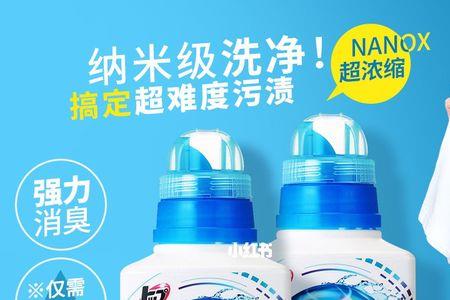 艾可熊洗衣液好用吗