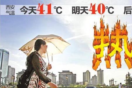山东高温段子