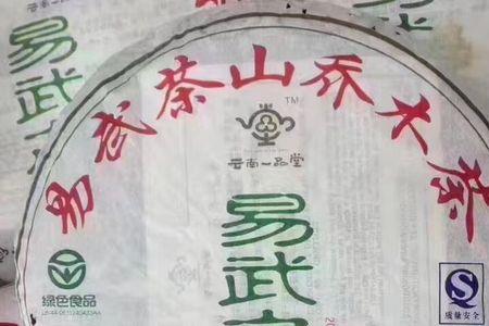 兰茶坊大雪山早春普洱茶2007价格