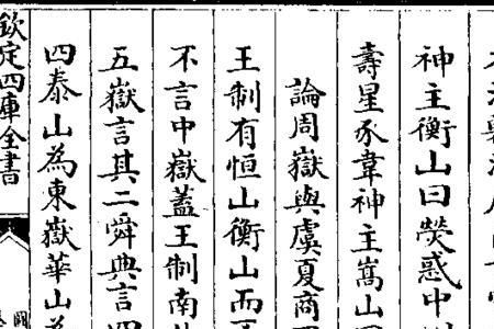 粟姓和栗姓是一家吗
