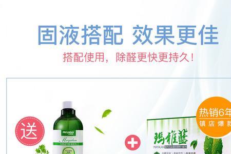 玛雅蓝和活性炭哪种除甲醛好用