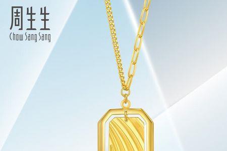 周生生硬金是真的黄金吗