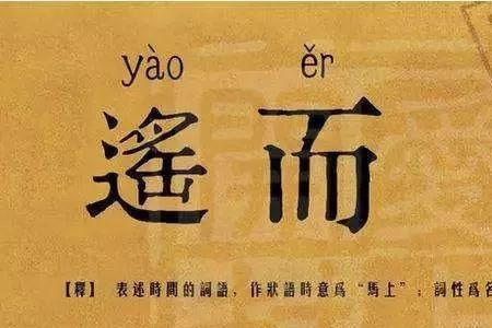 看上谁了河南话咋说
