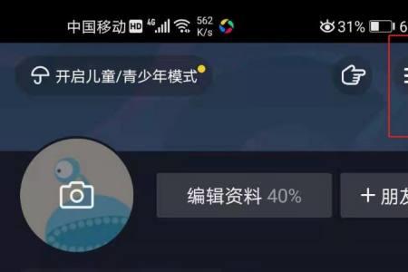 未成年如何购买抖币