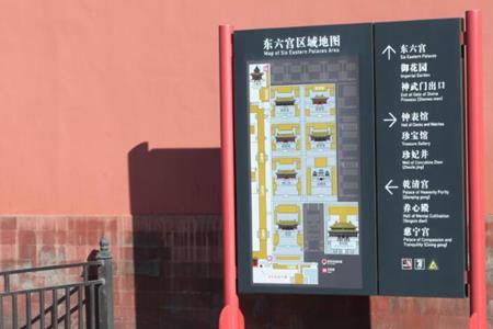 故宫有什么标志