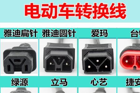 绿源s10电动车支持快充吗