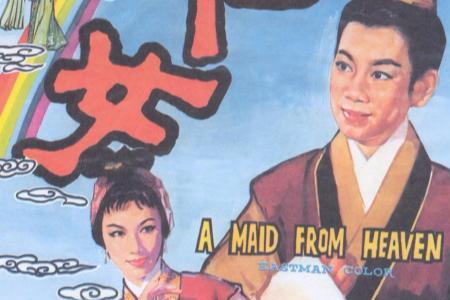 七仙女嫁出一个猜一成语
