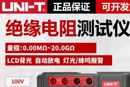 1000v摇表能测220v漏电吗