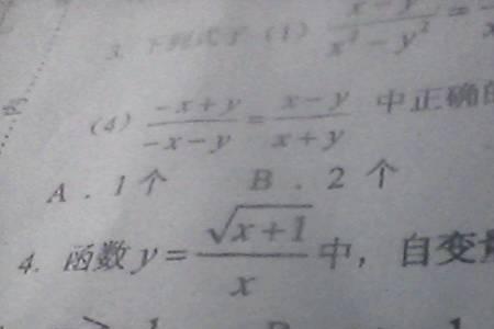 x+=3代表什么