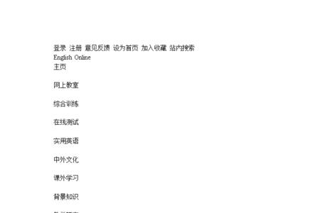 亏申丹三个字偏旁部首是什么