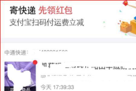 怎么查自己家附近的快递寄存点